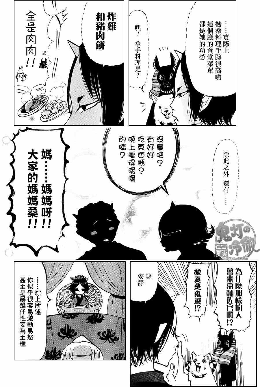 第63话