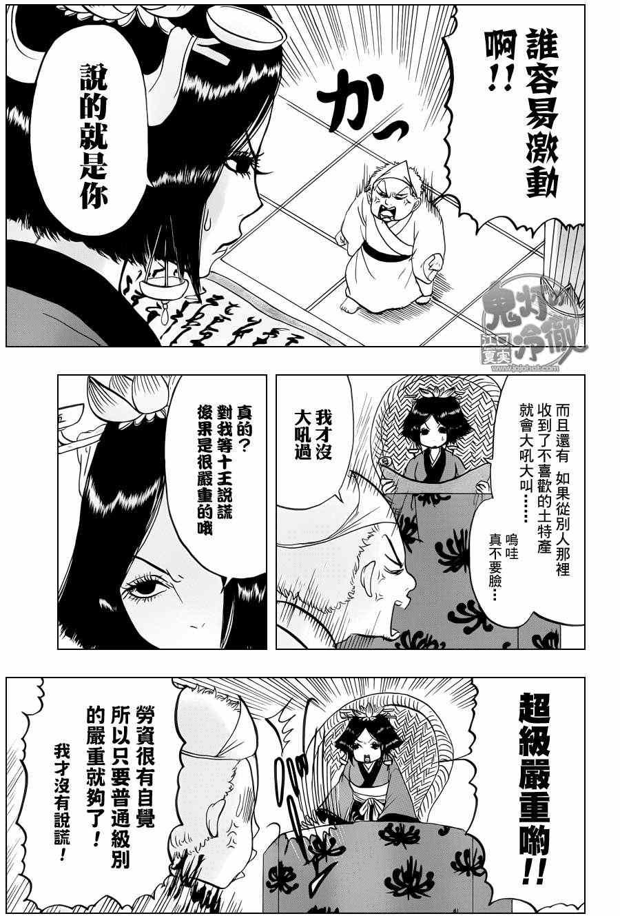 第63话