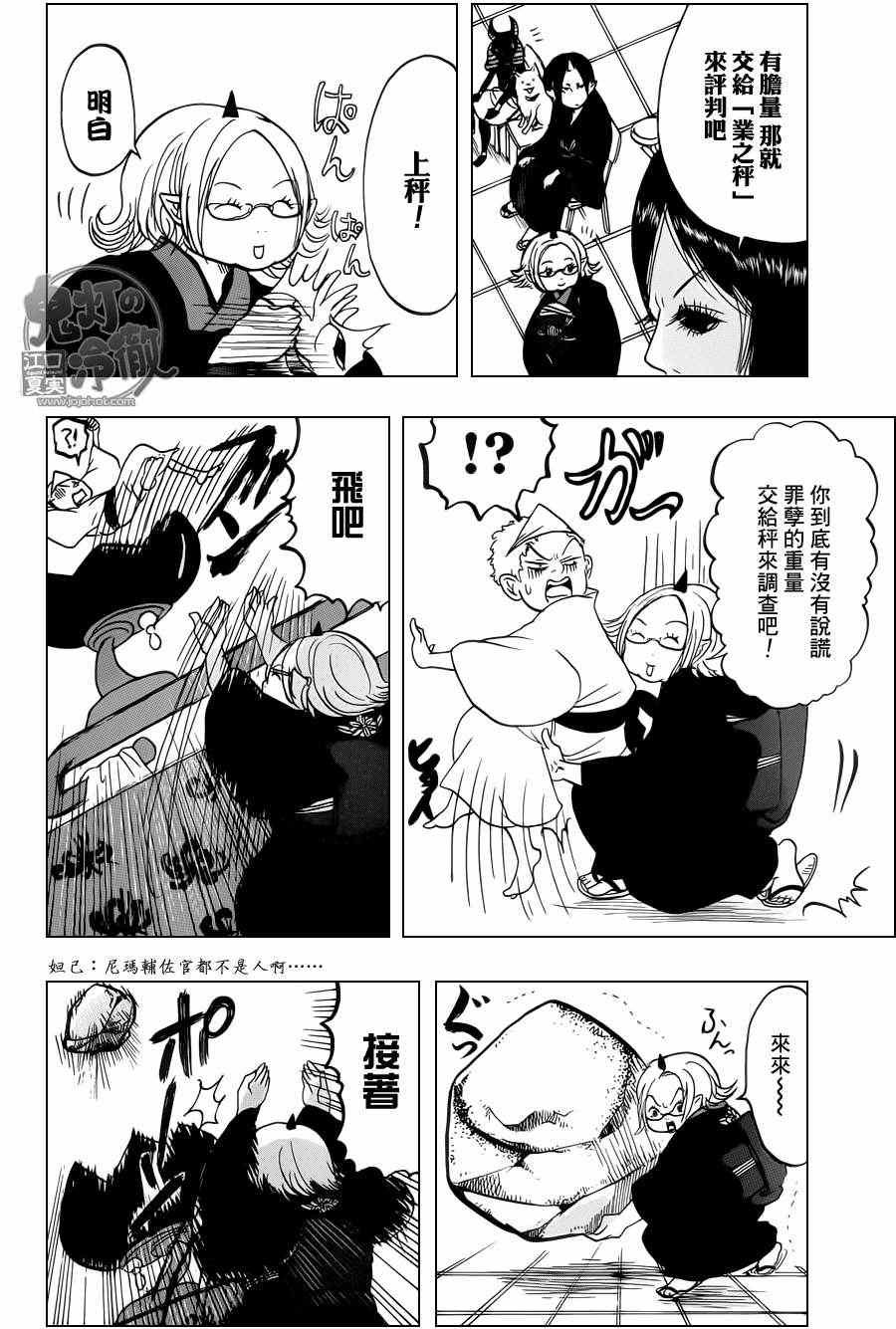 第63话