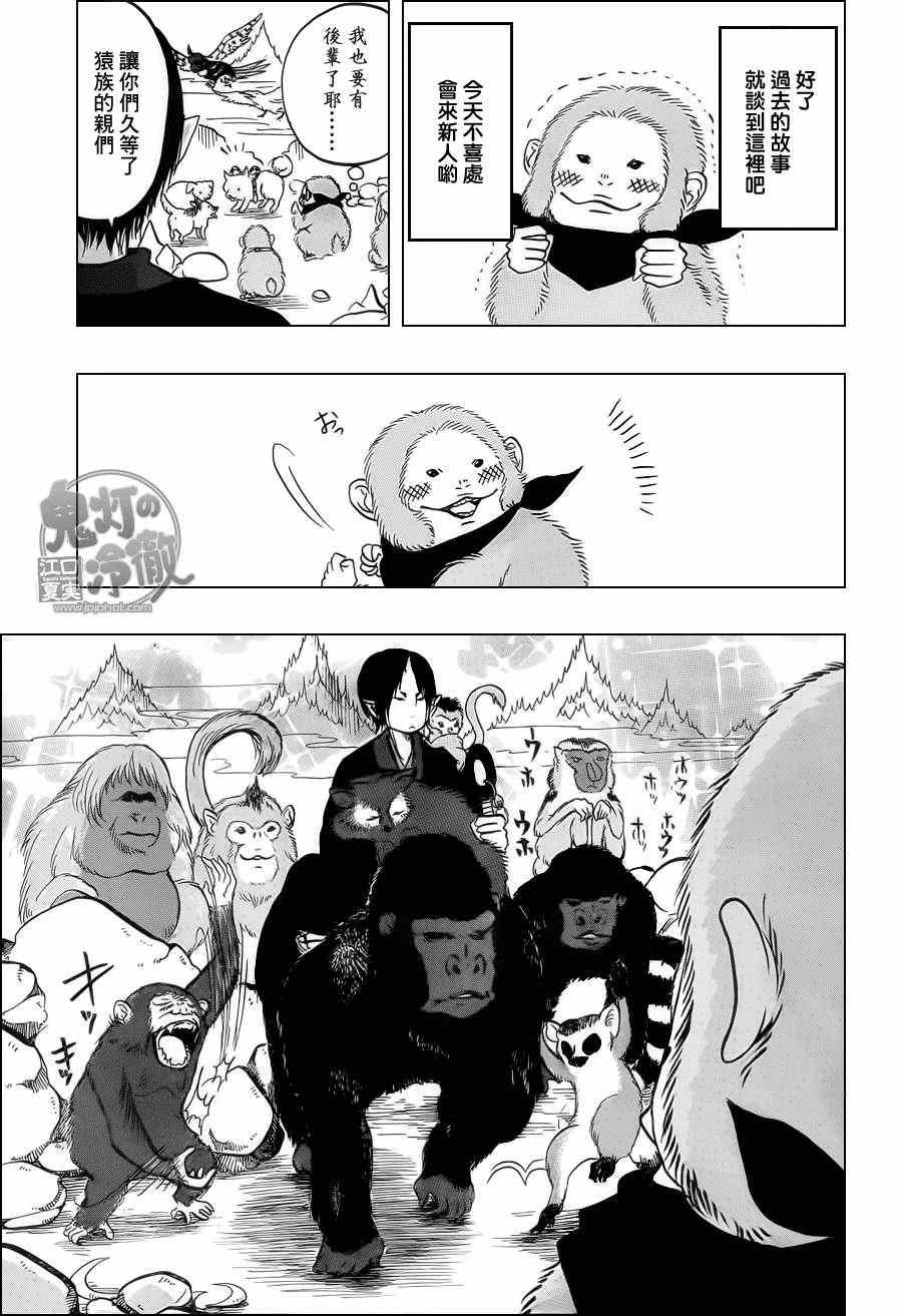 第64话