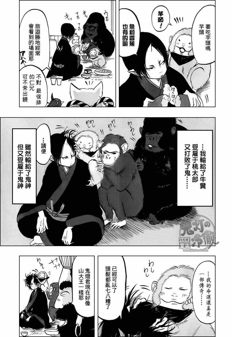 第64话