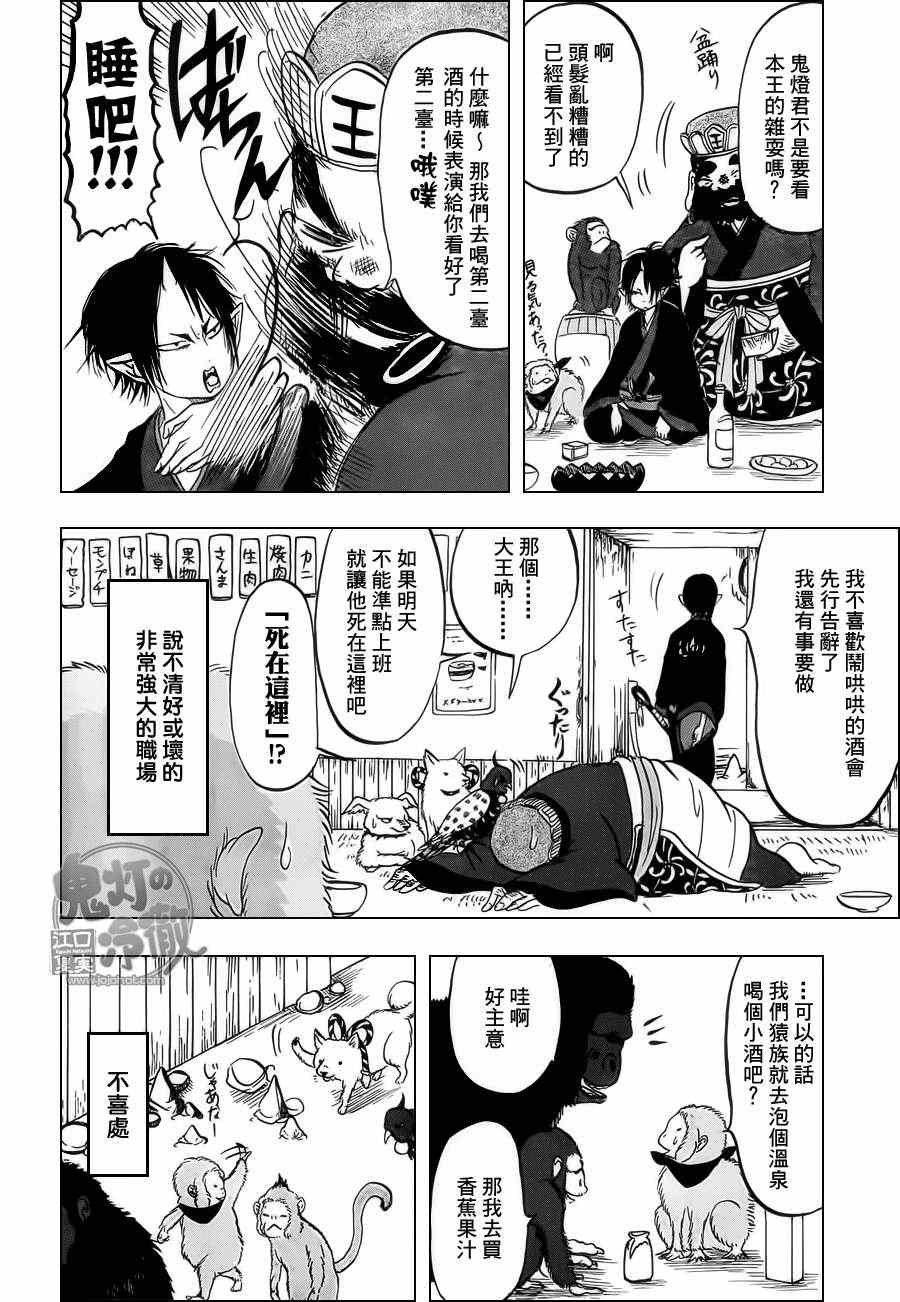 第64话