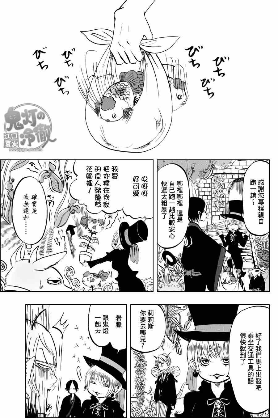 第65话