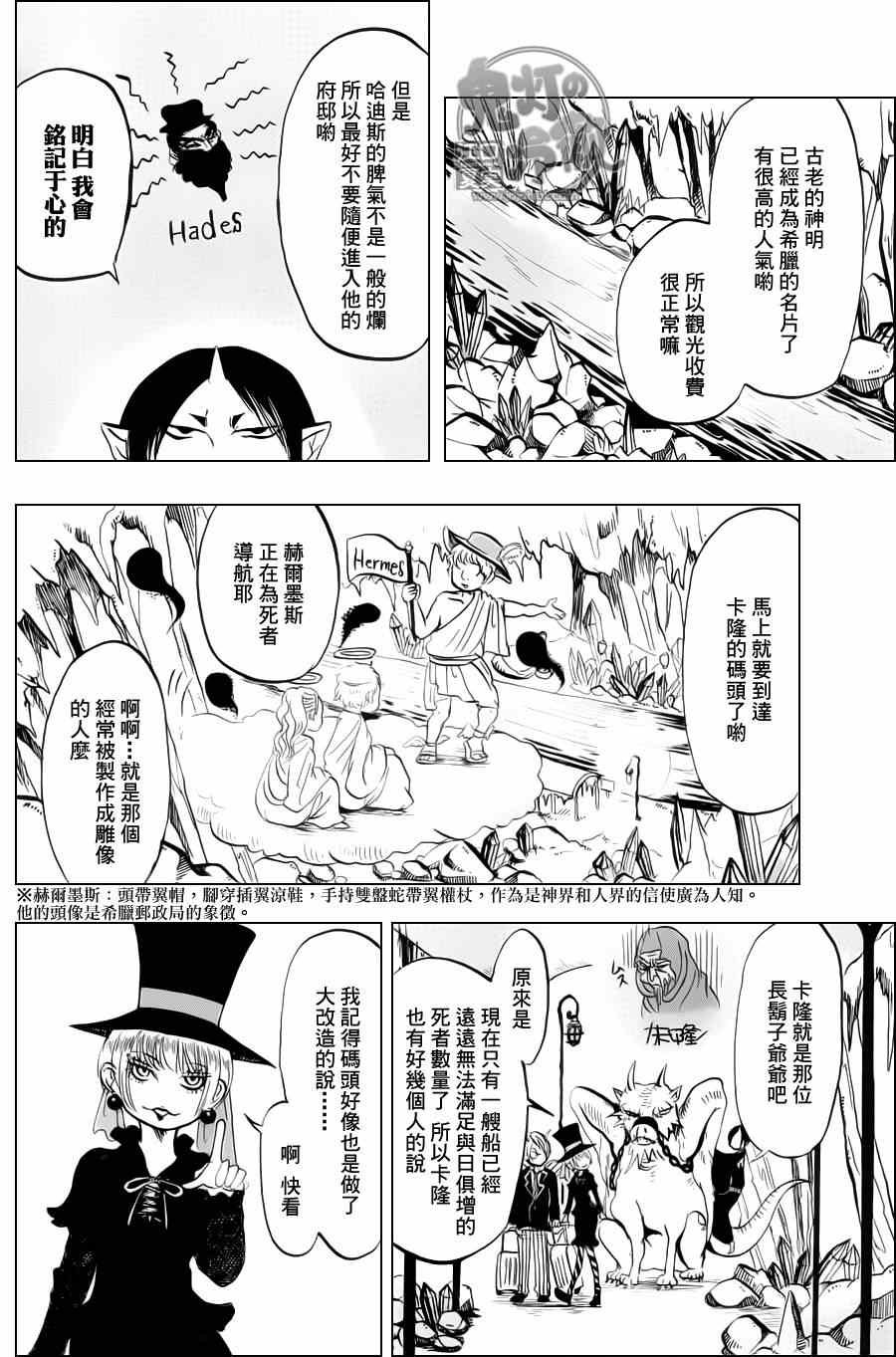 第65话