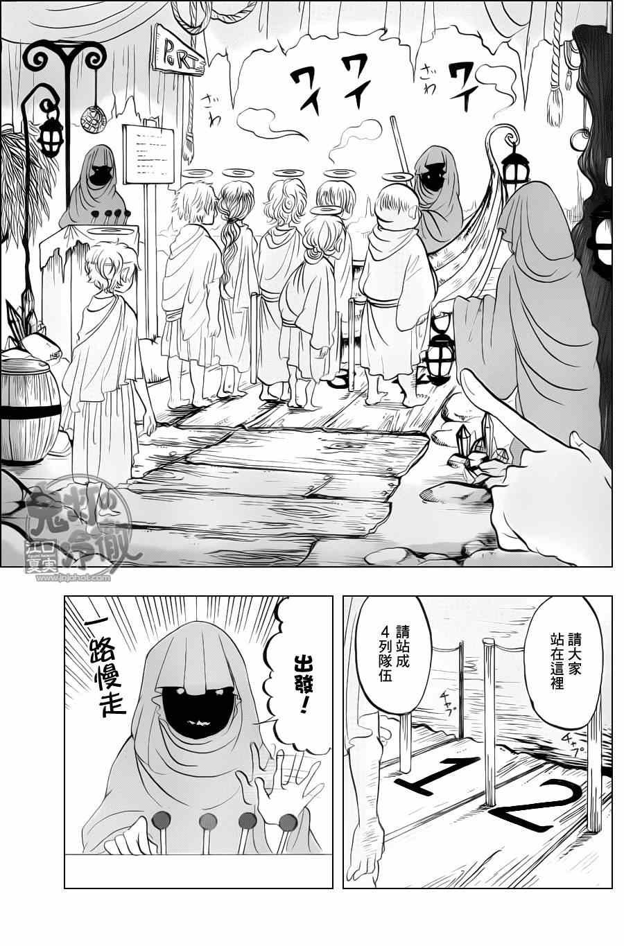 第65话