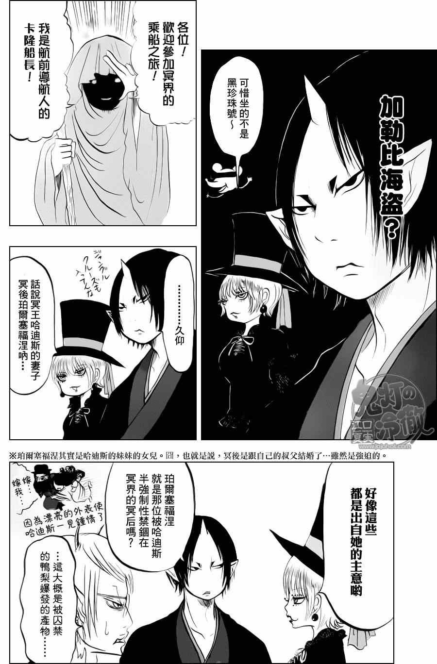 第65话
