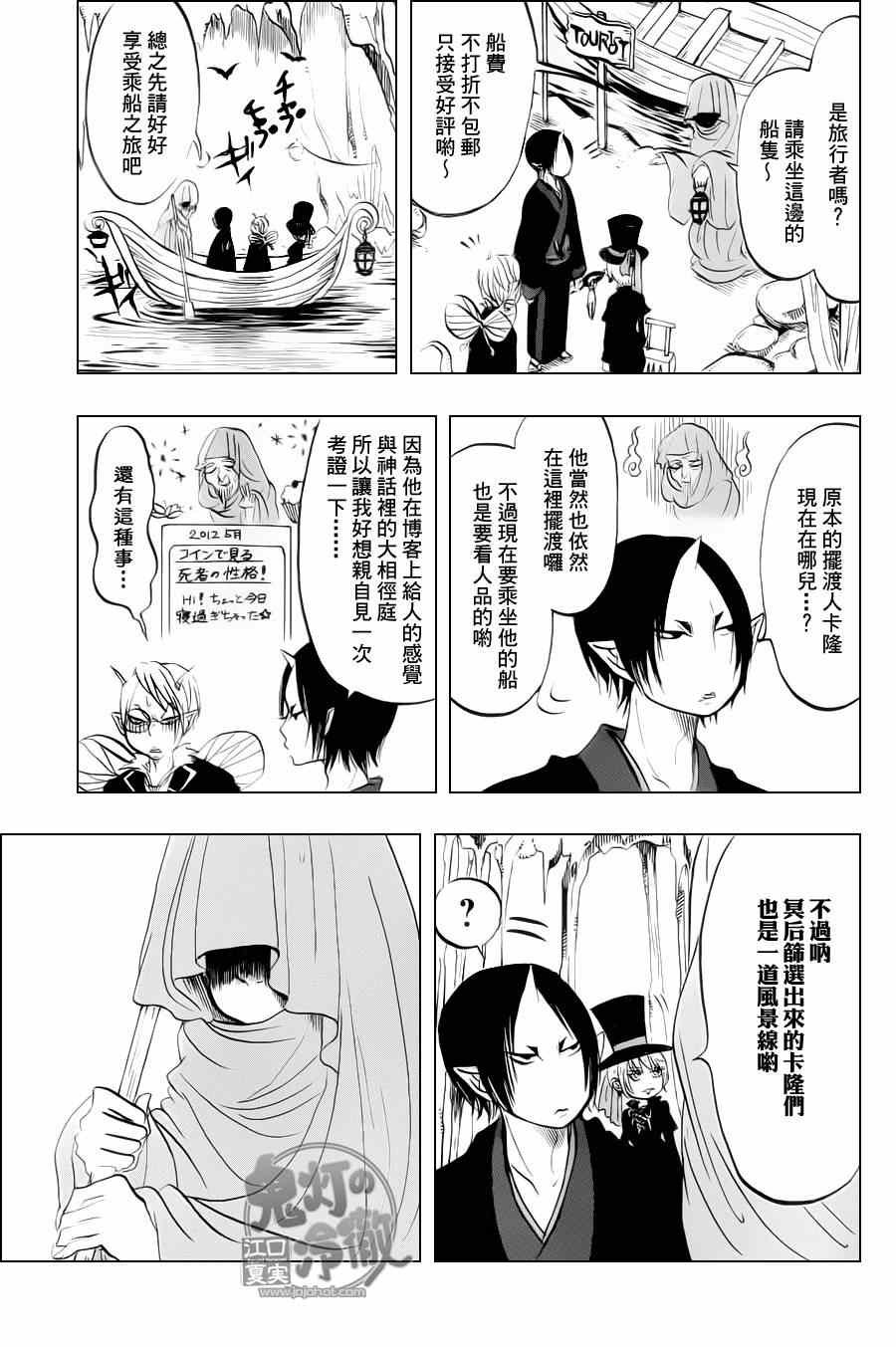 第65话