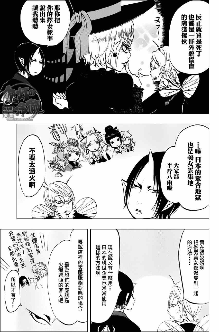 第65话