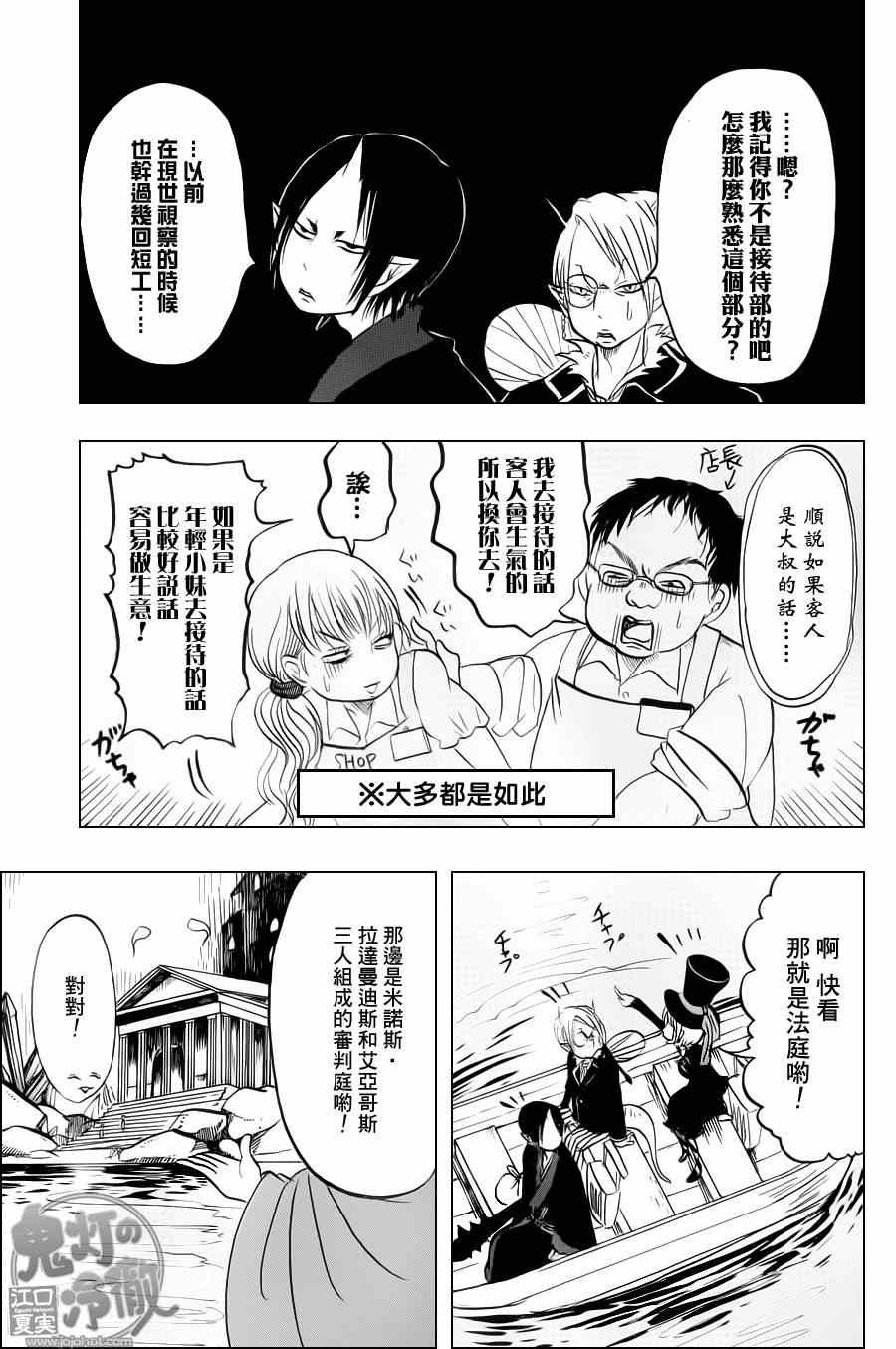 第65话