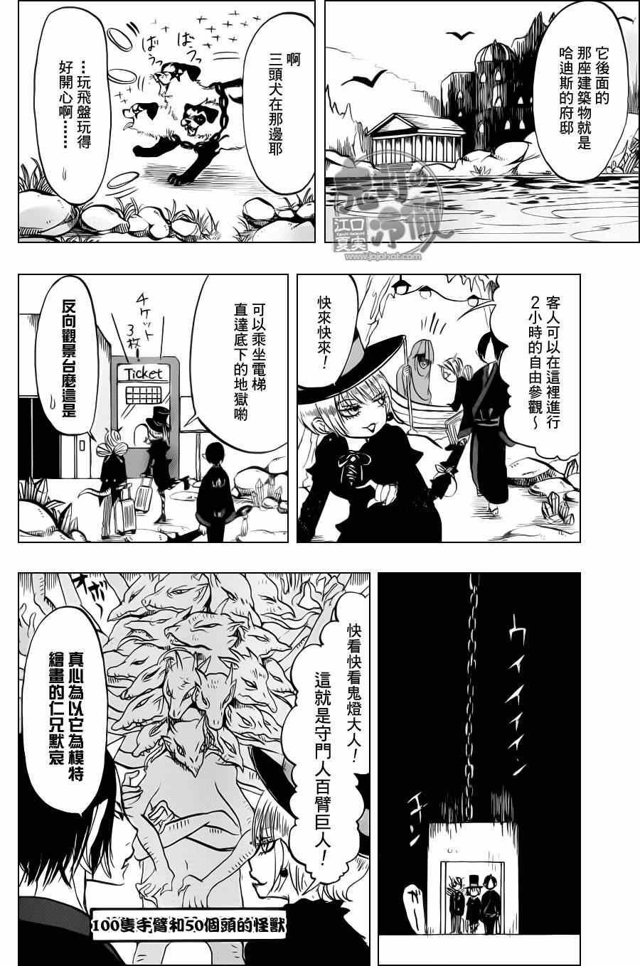 第65话