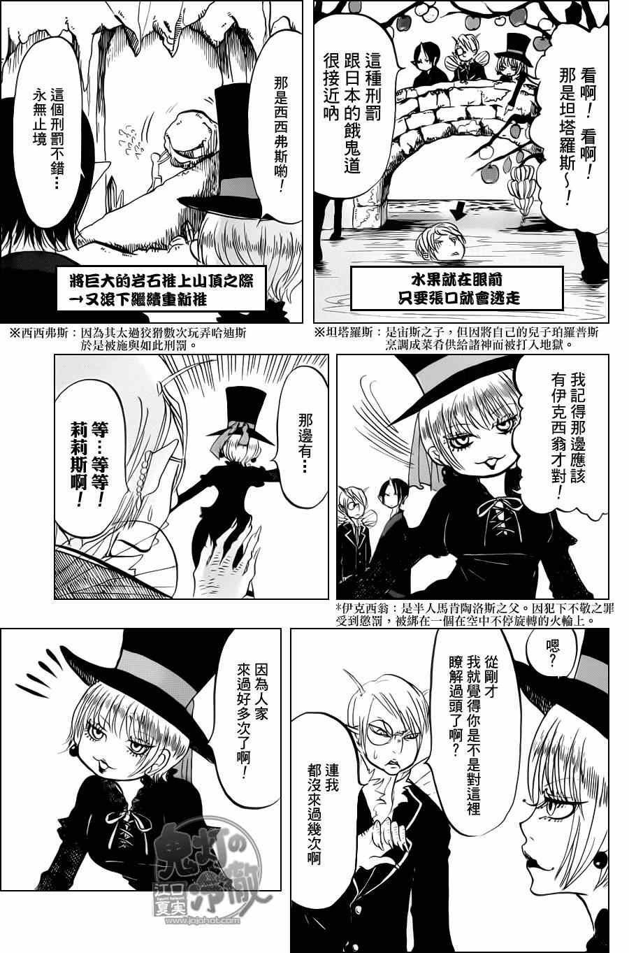 第65话