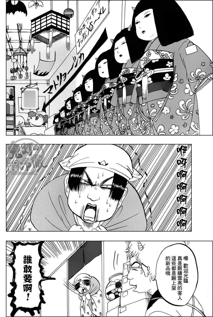 第66话