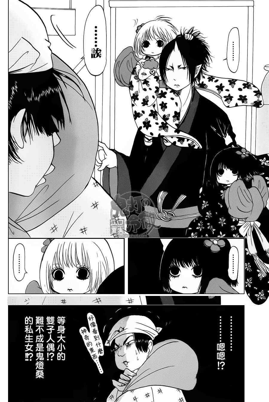 第66话