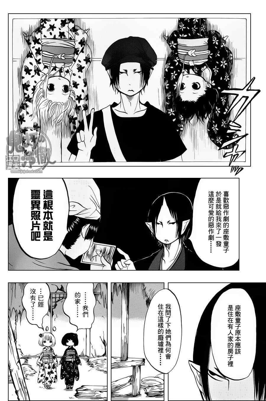 第66话
