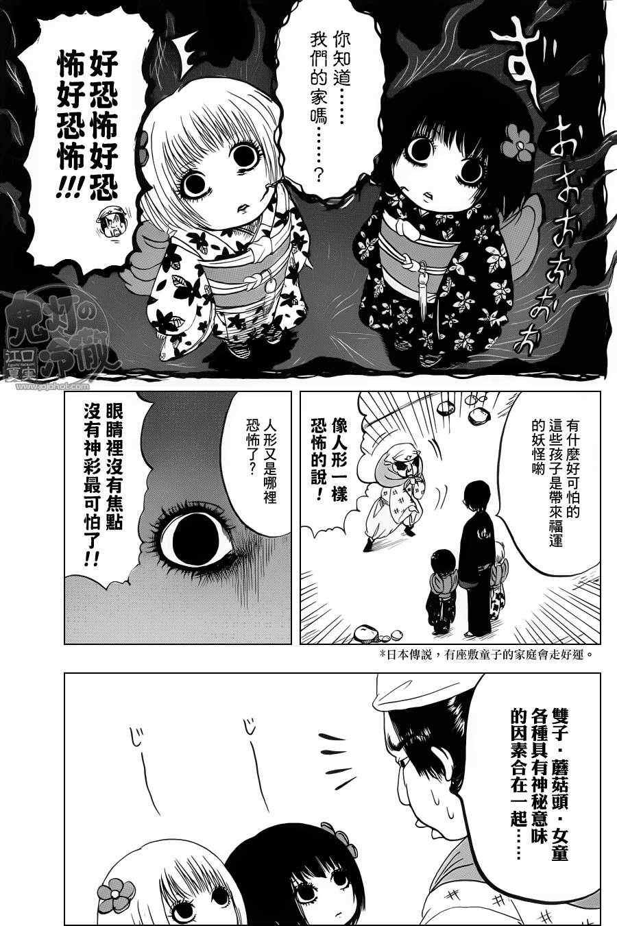 第66话