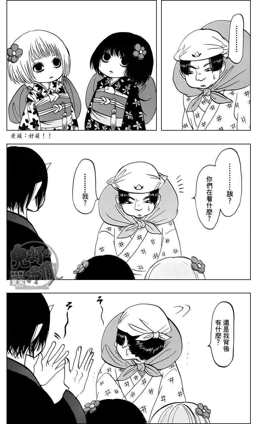 第66话