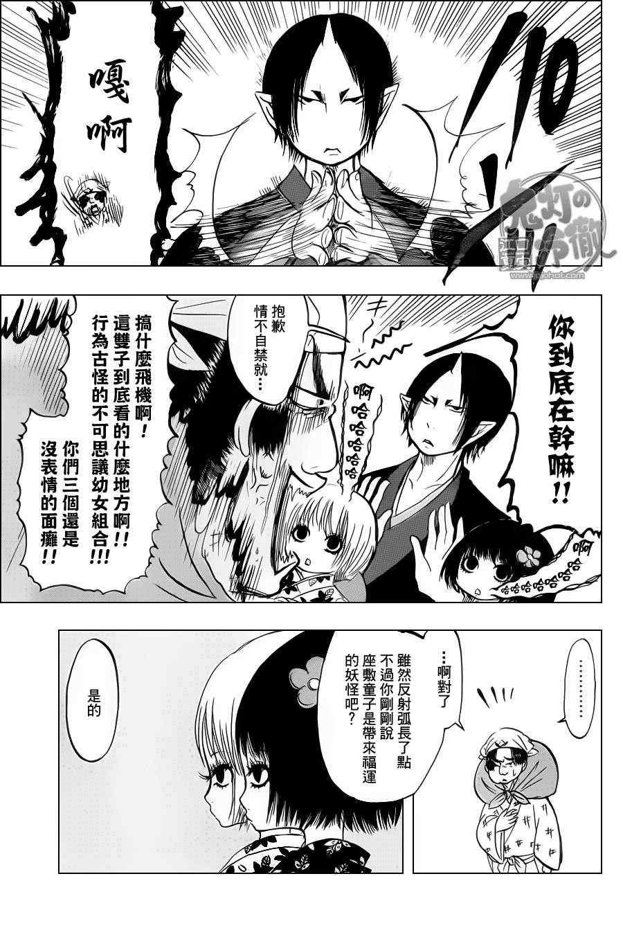第66话