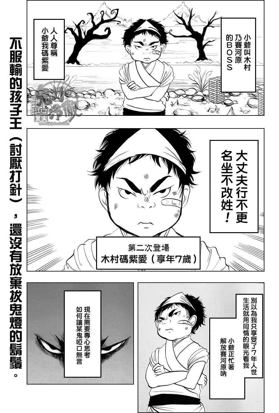 第68话