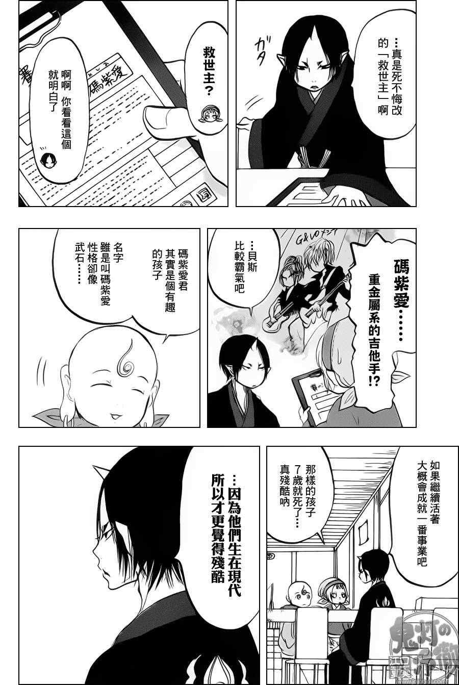 第68话