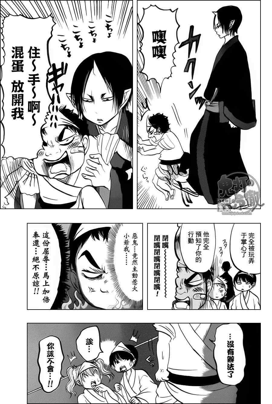 第68话