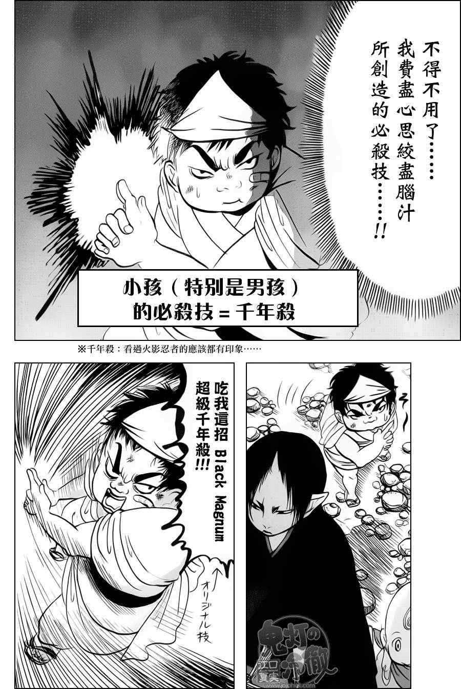 第68话