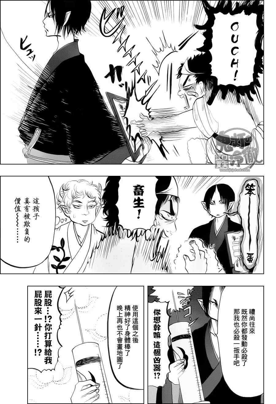 第68话