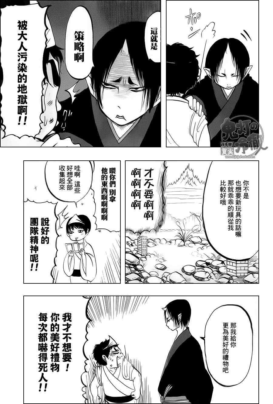 第68话