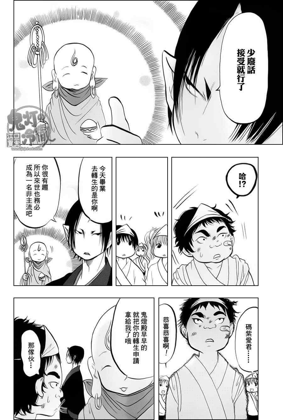 第68话