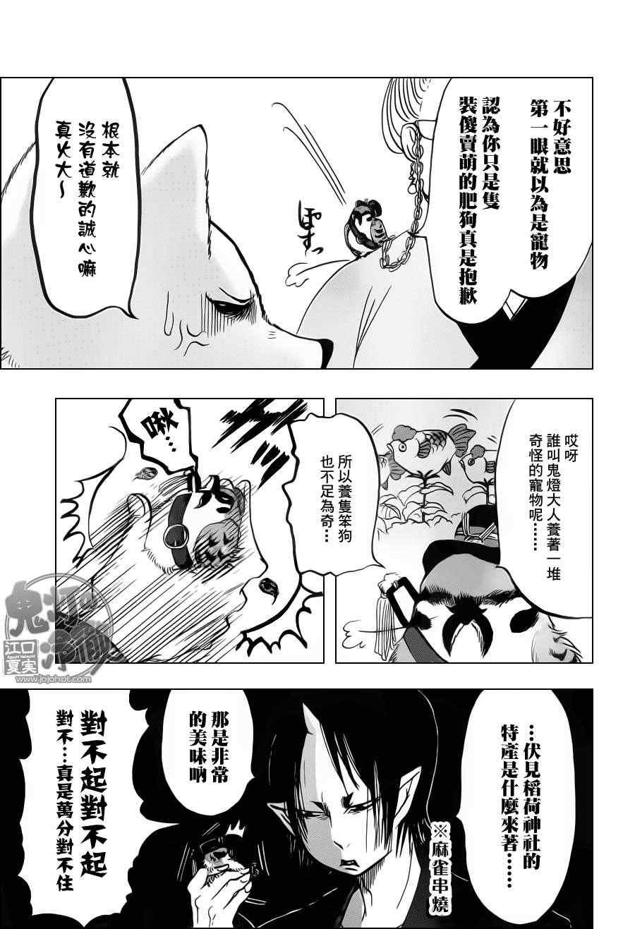 第70话