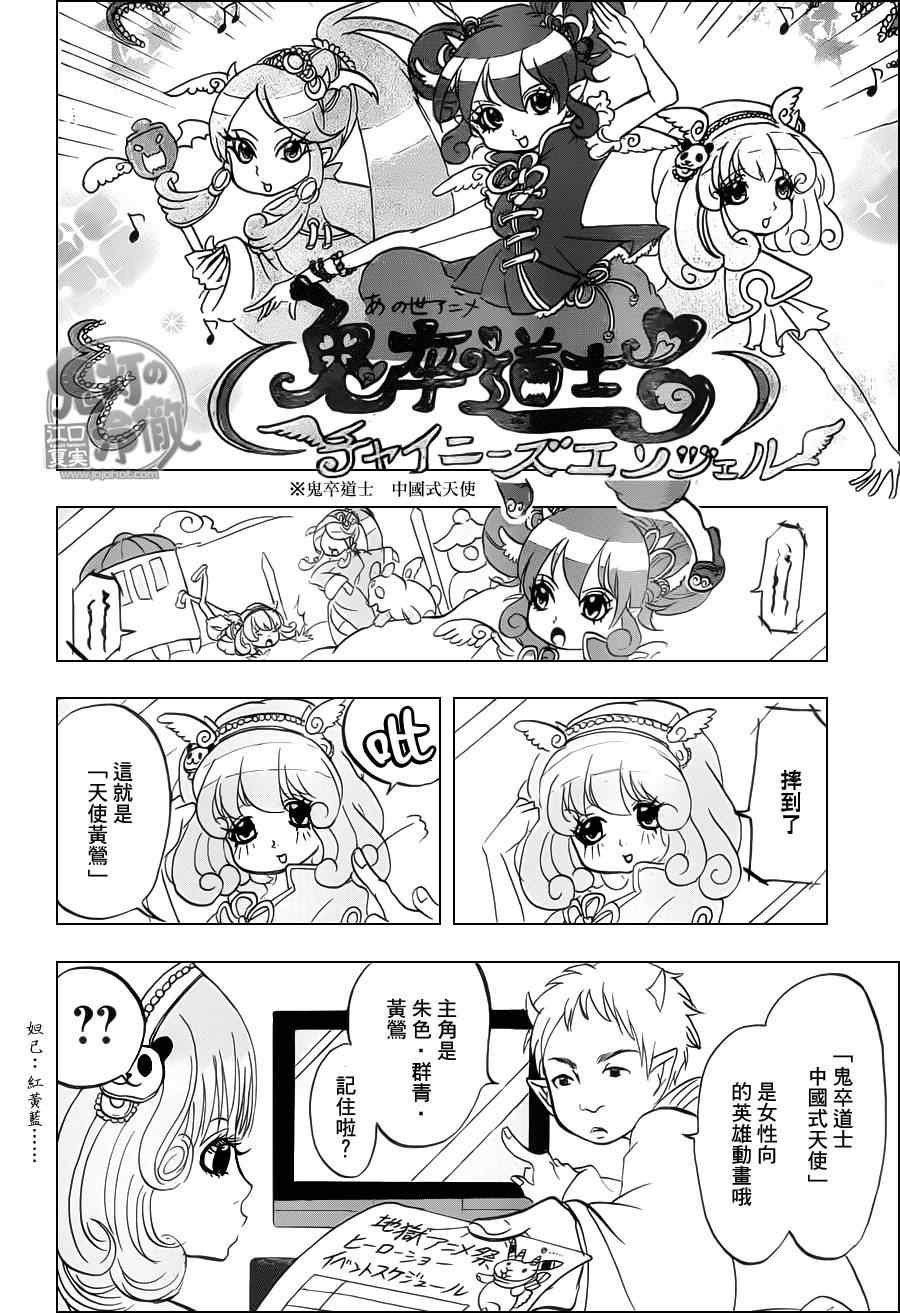 第71话