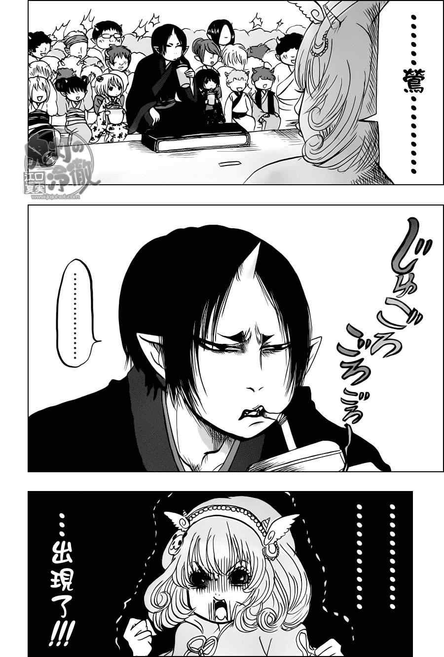 第71话