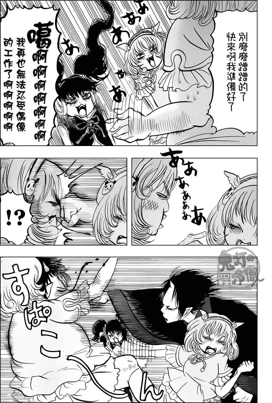 第71话