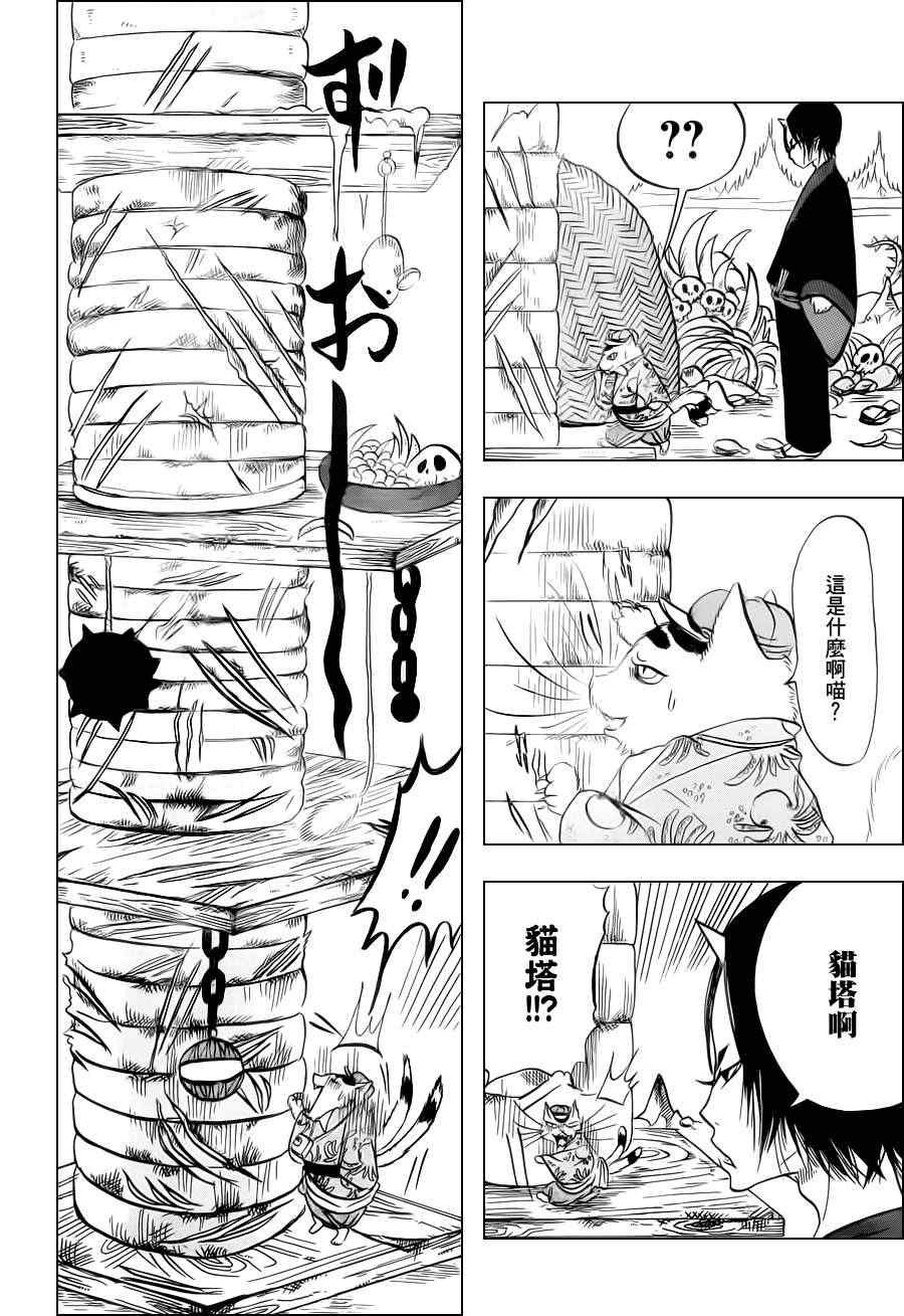 第72话