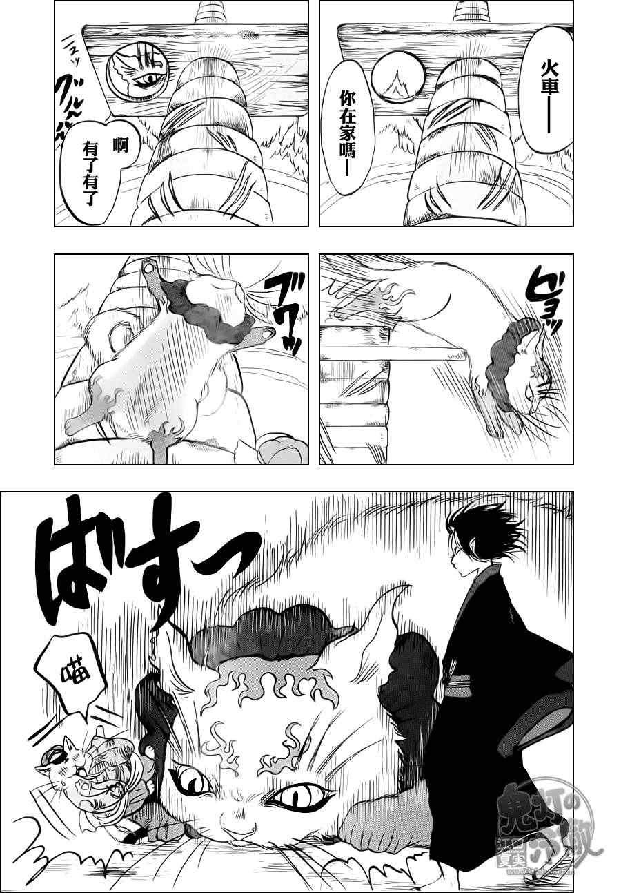 第72话