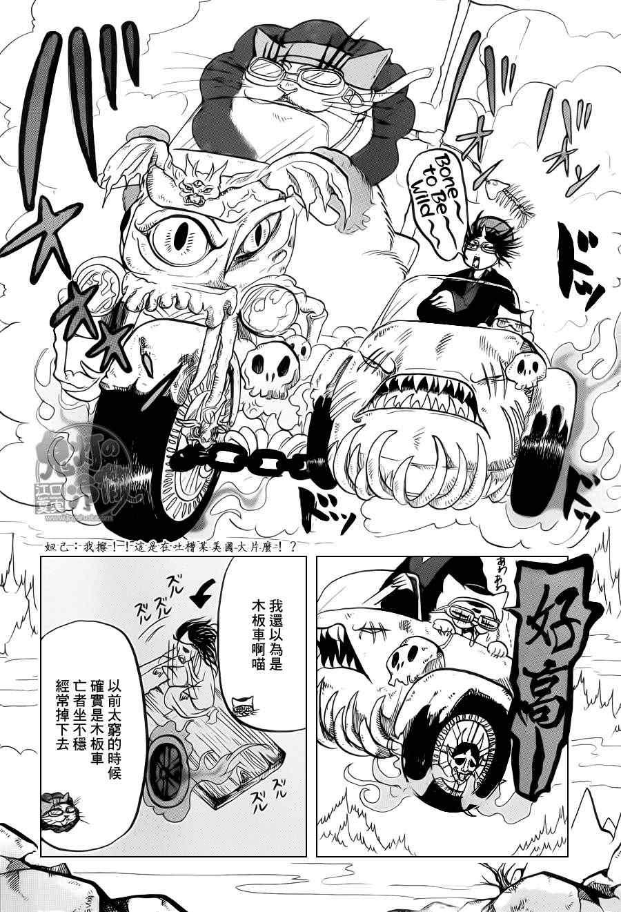 第72话
