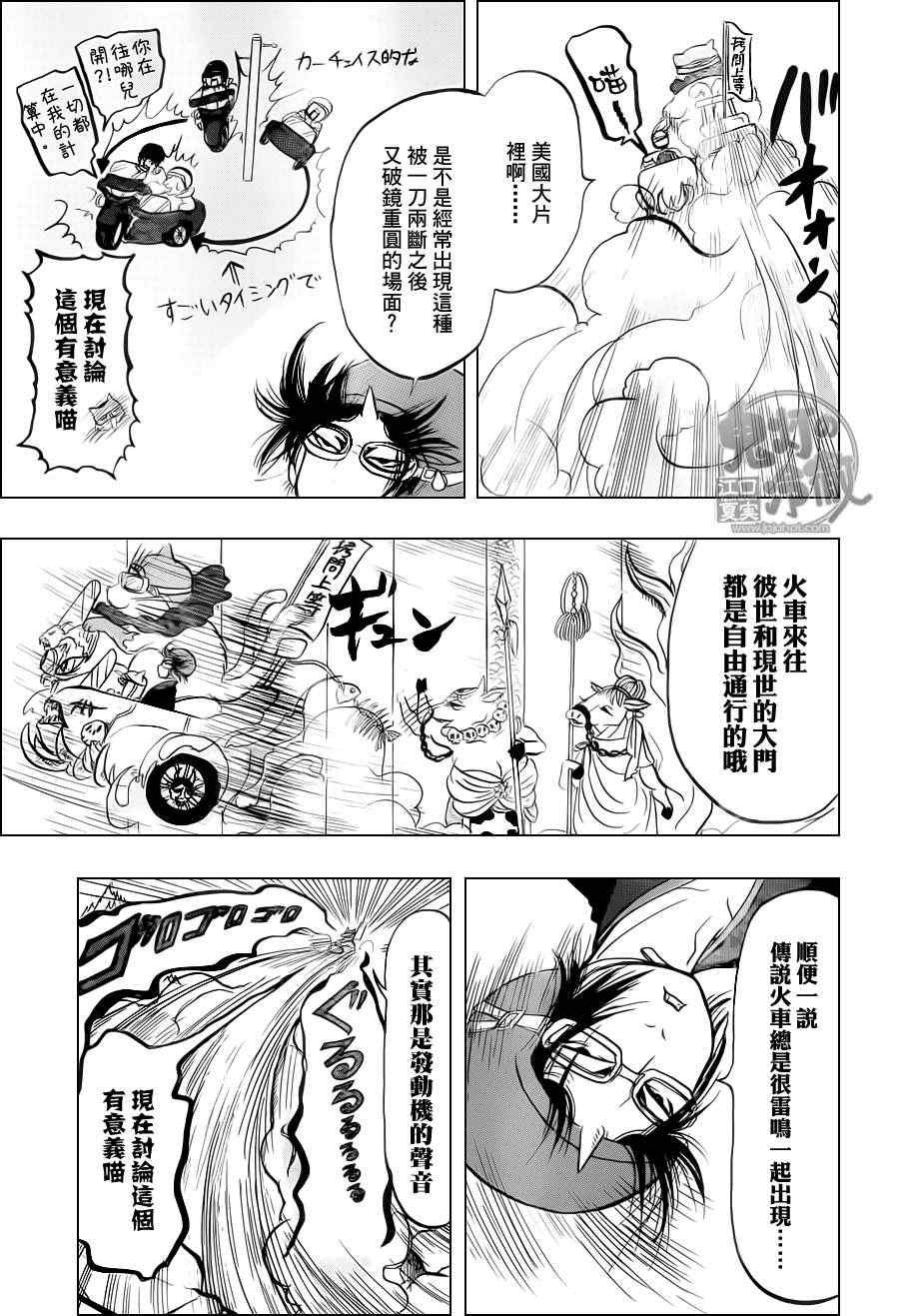 第72话
