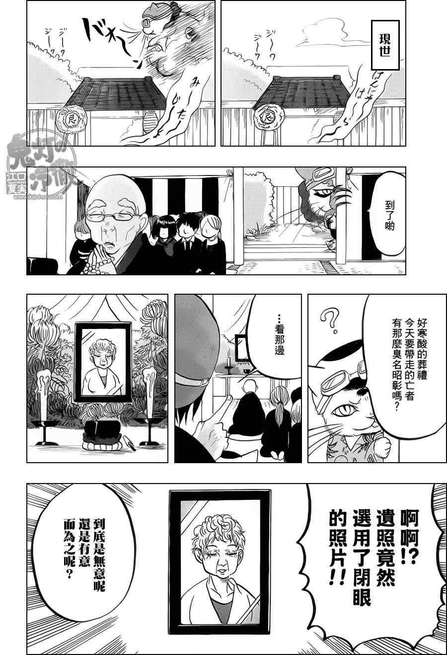 第72话