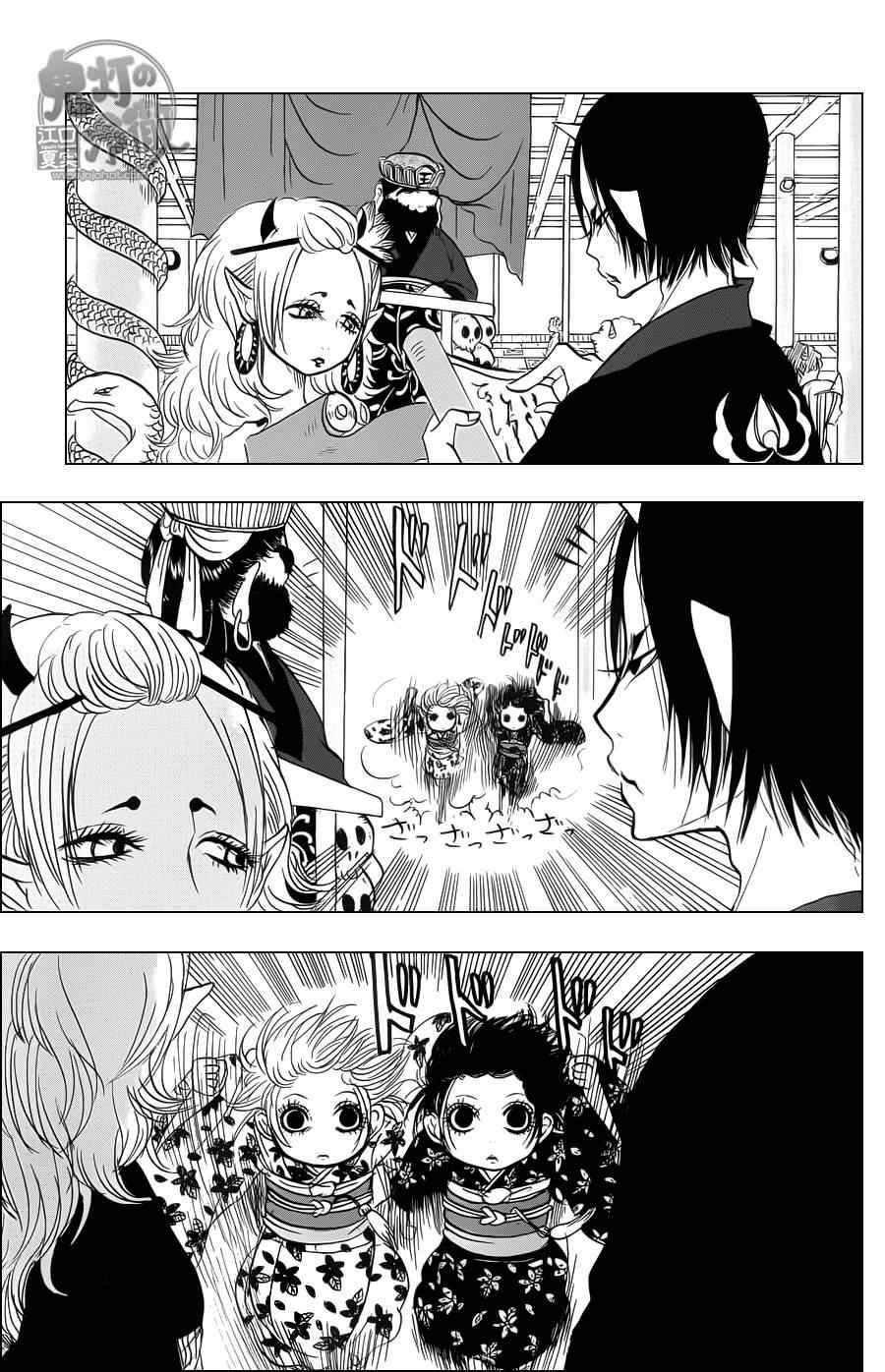 第73话
