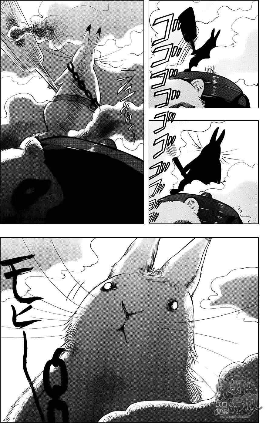 第74话