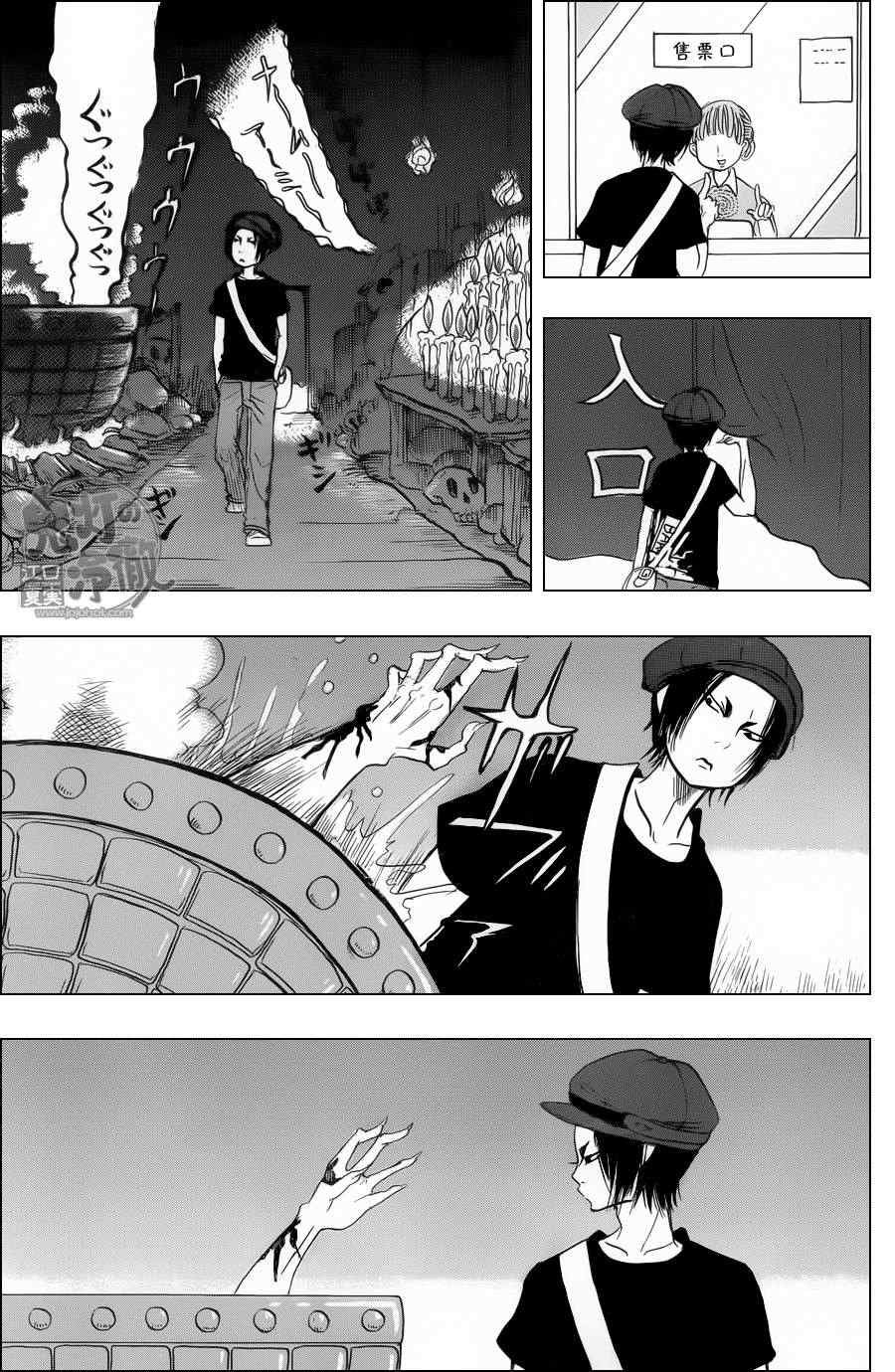 第75话