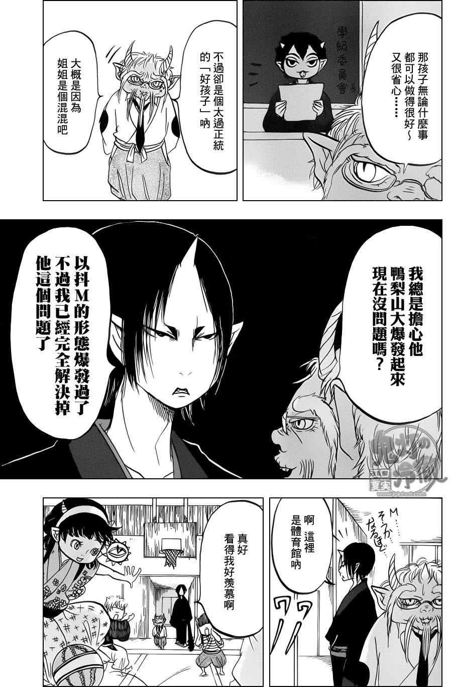 第76话