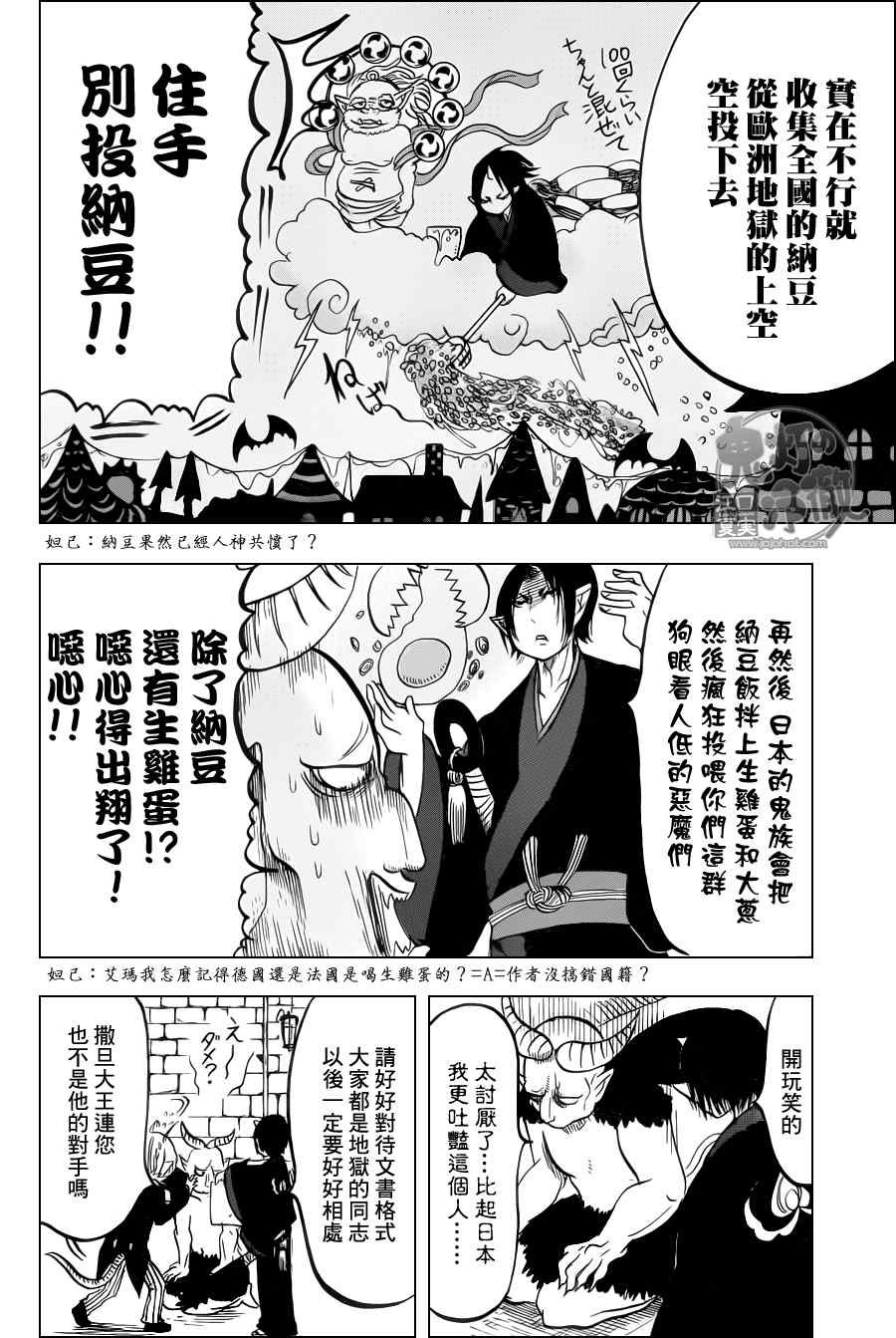 第78话