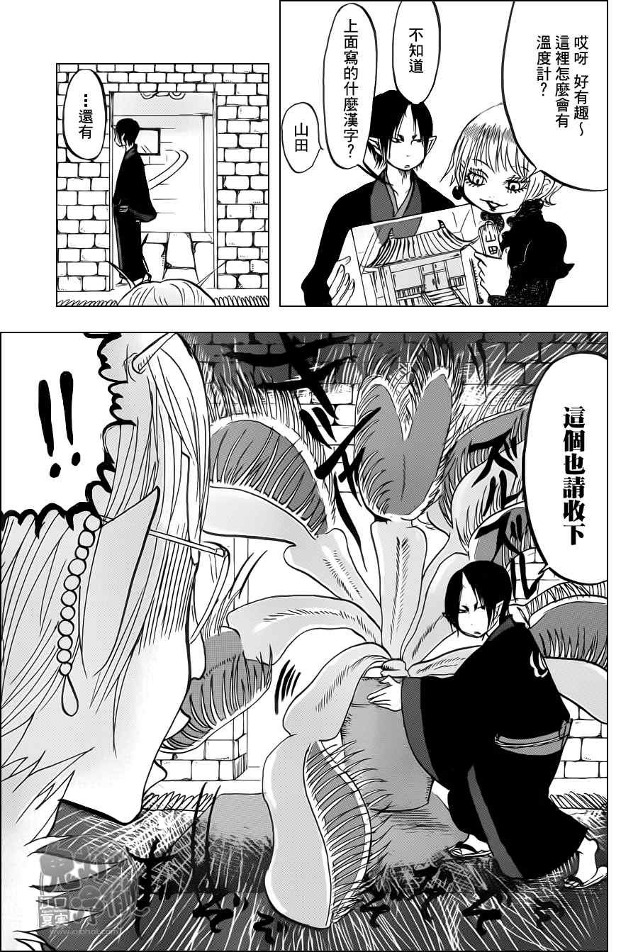第78话