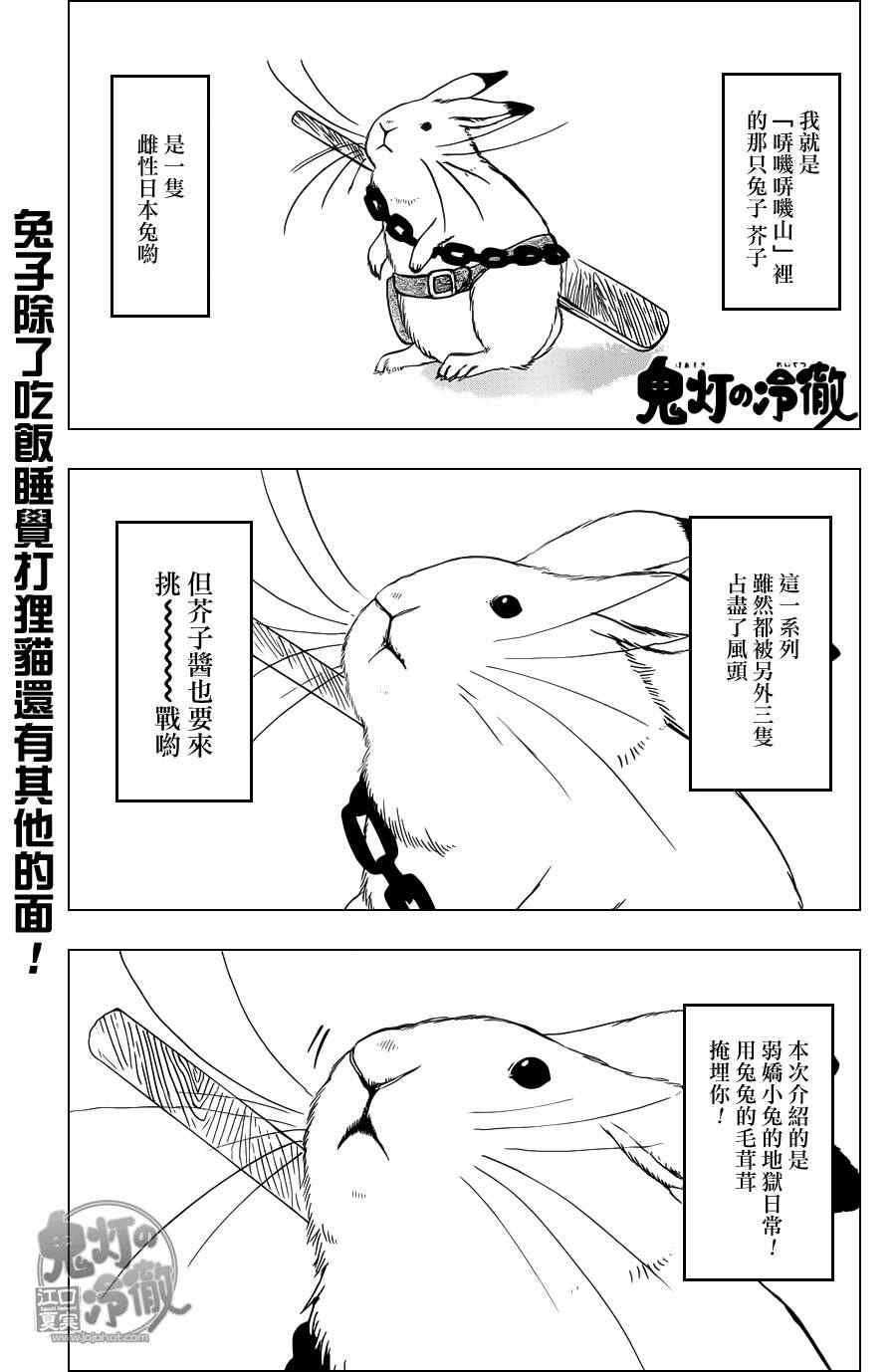 第79话