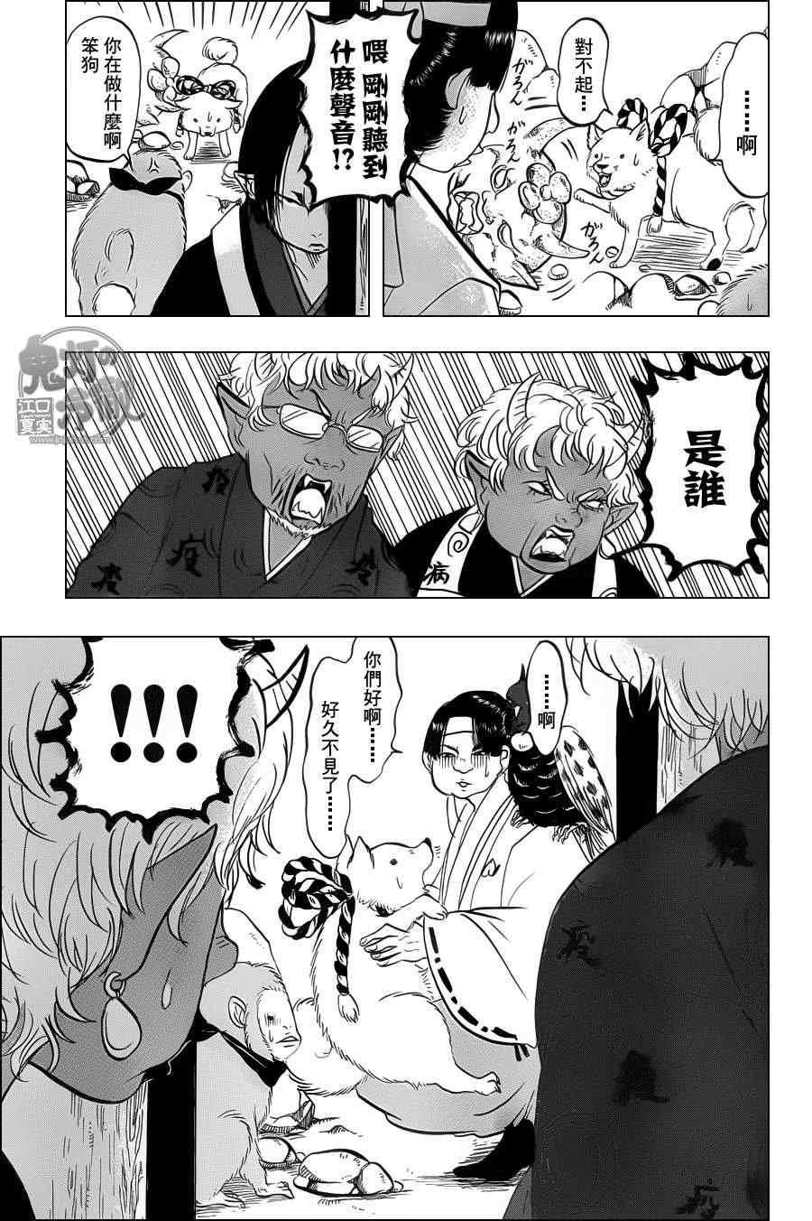 第80话