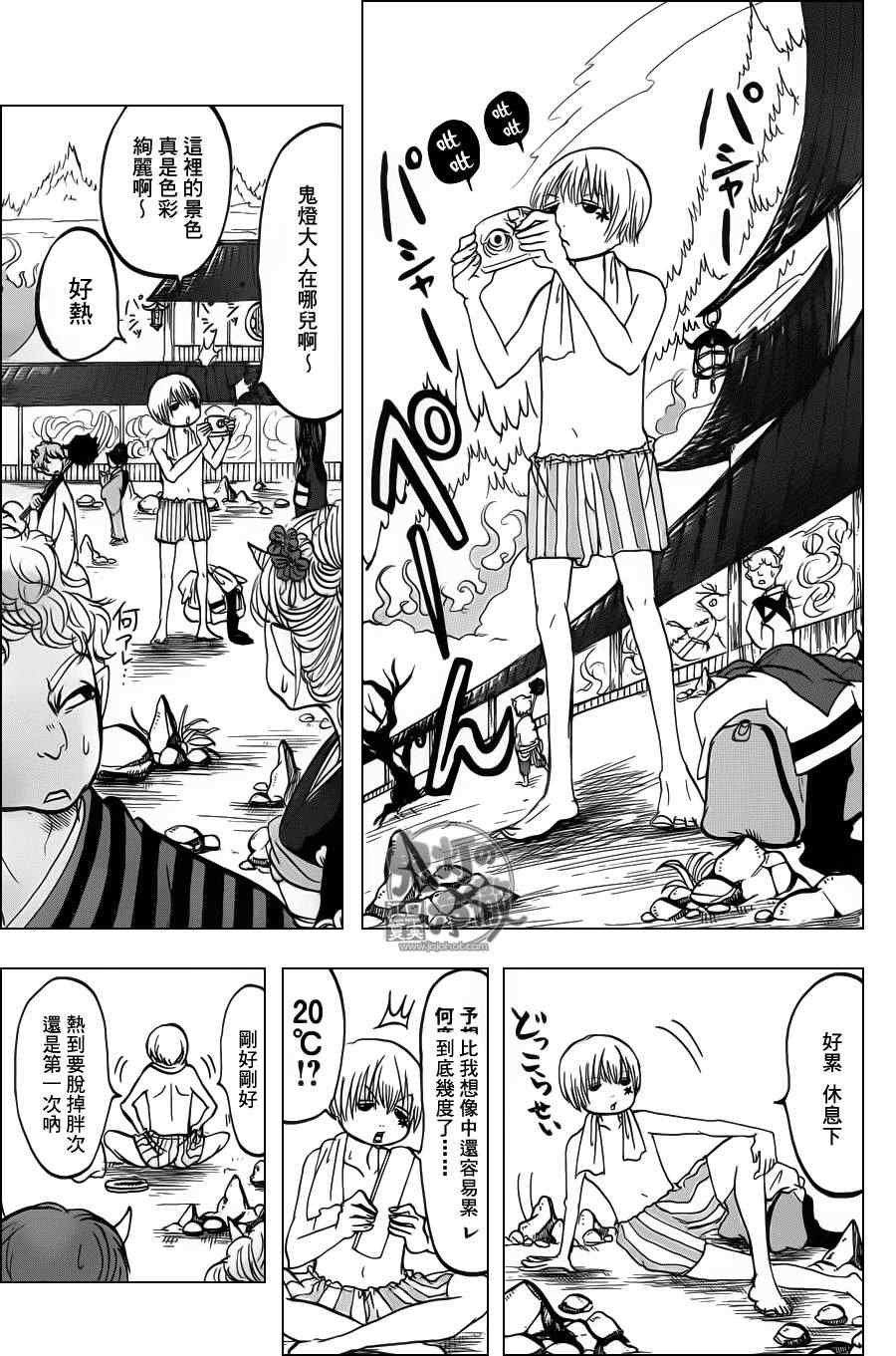 第81话