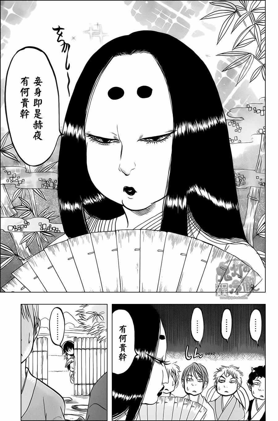 第82话