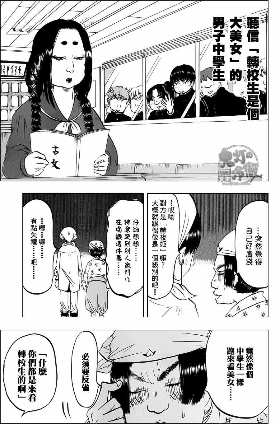 第82话