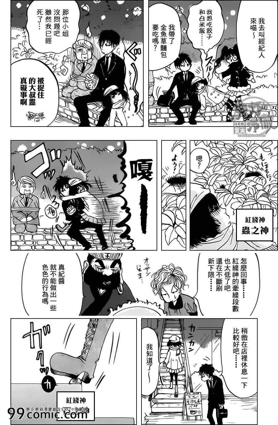 第85话