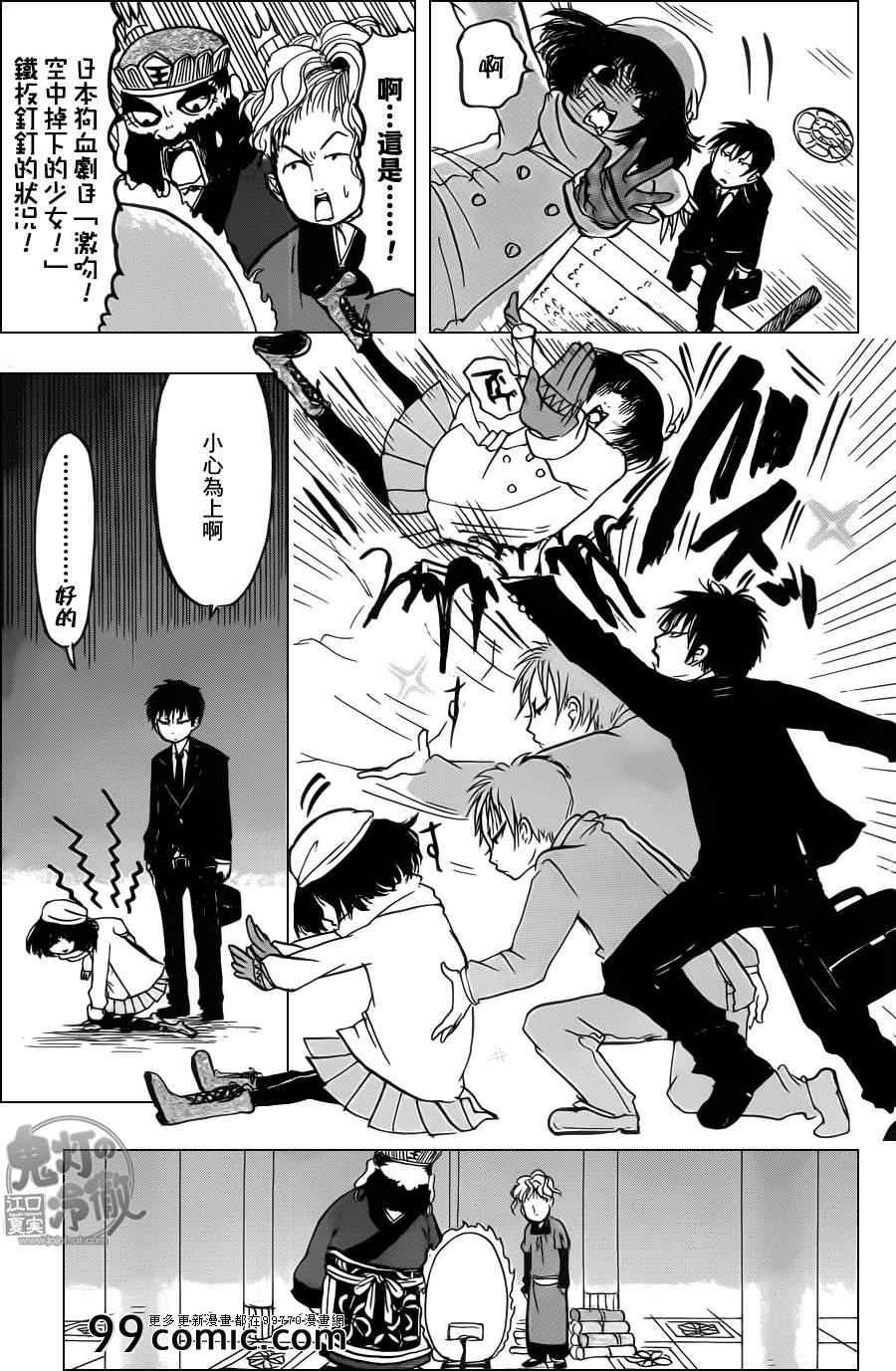 第85话